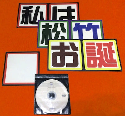 【コンパクト、そして鮮やか！】SOM（スーパーオリガミメッセージ）～お祝い事、自己紹介、オープニングマジックに対応！～