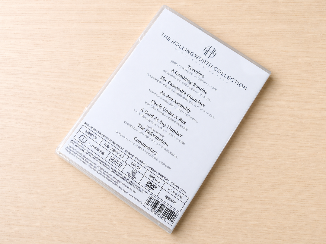【日本語字幕付きDVD】ルーティンズ