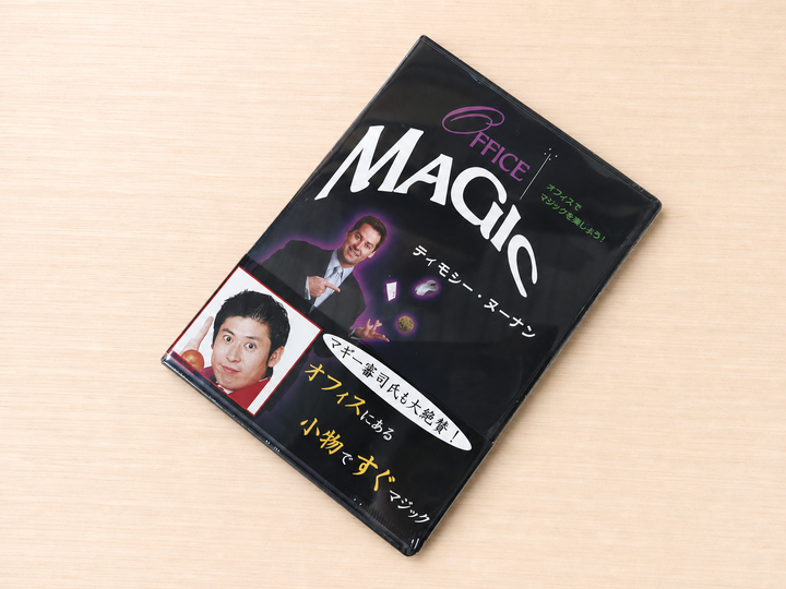 【日本語字幕付きDVD】オフィス・マジック