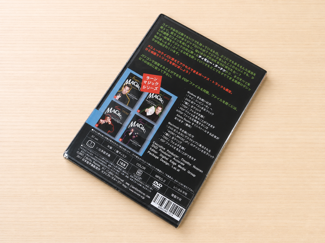 【日本語字幕付きDVD】マネー・マジック