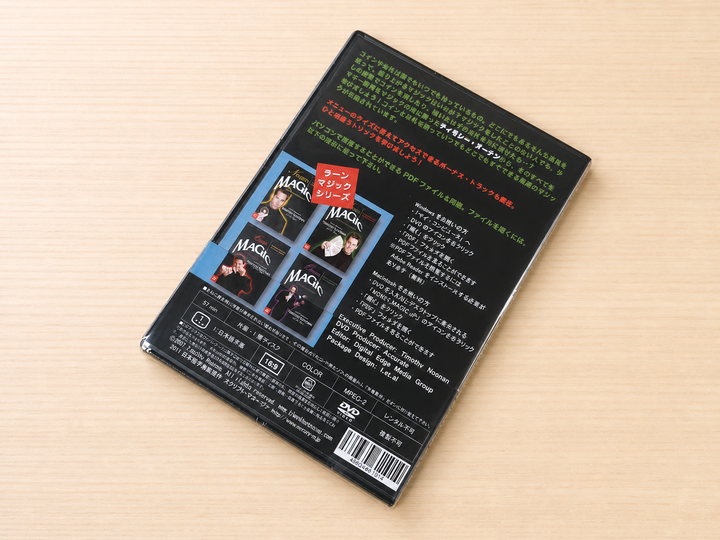 【日本語字幕付きDVD】マネー・マジック