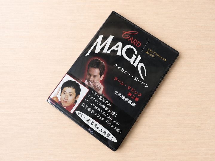 【日本語字幕付きDVD】カード・マジック