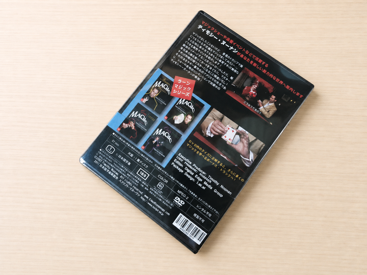 【日本語字幕付きDVD】カード・マジック