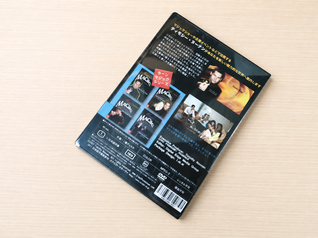 【日本語字幕付きDVD】ノベルティ・マジック