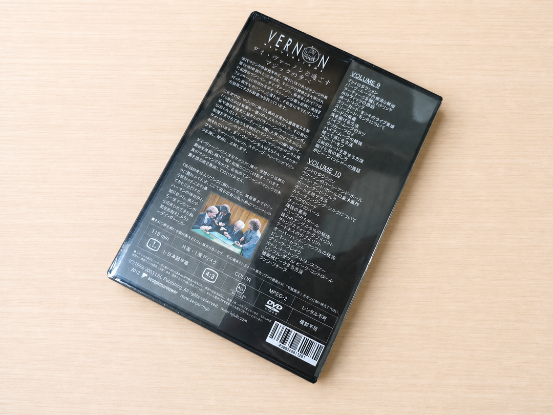 【日本語字幕付きDVD】ヴァーノン・リベレーションズ　第9&amp;10巻