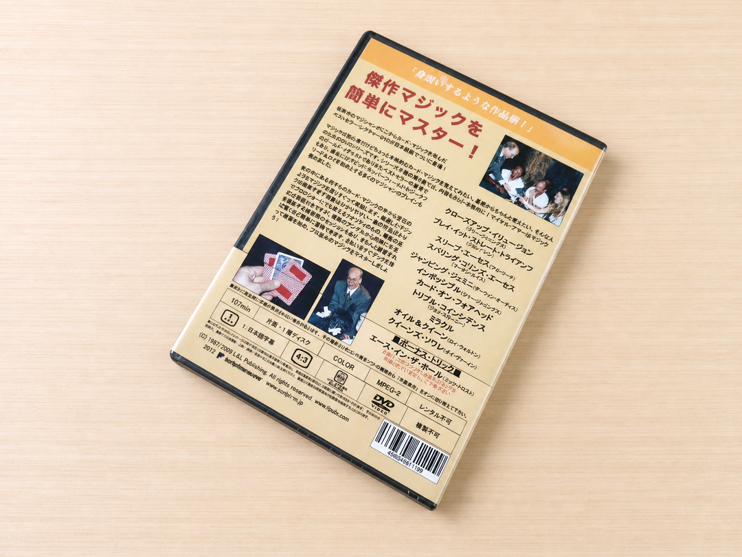 【日本語字幕付きDVD】イージー・トゥ・マスター・カード・ミラクルズ　第6巻
