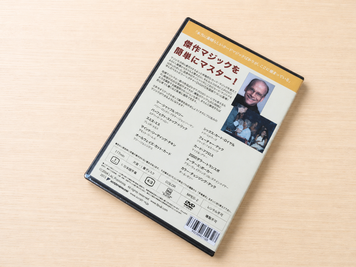【日本語字幕付きDVD】イージー・トゥ・マスター・カード・ミラクルズ　第7巻