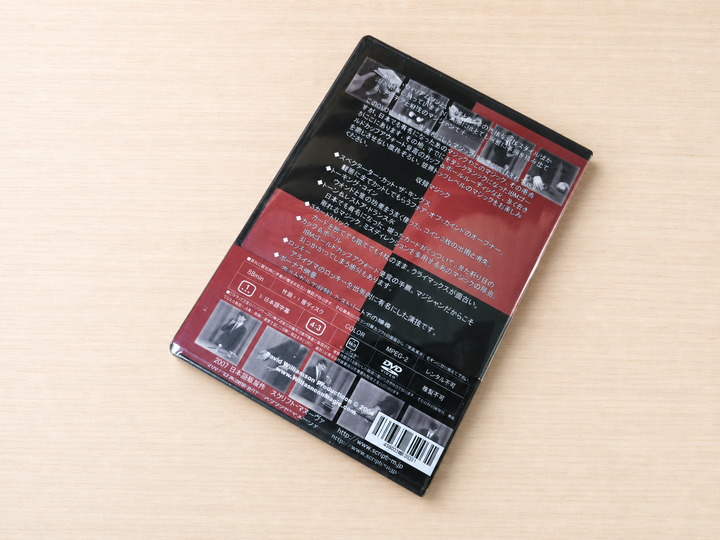 【日本語字幕付きDVD】スライト・オブ・デイブ