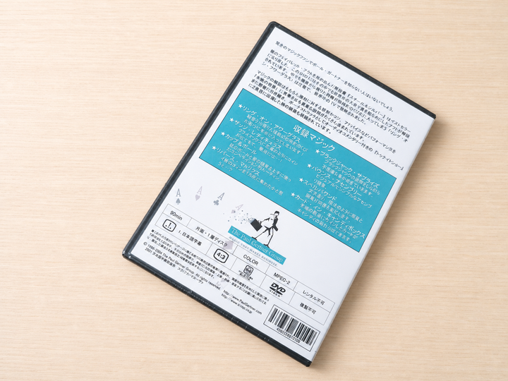 【日本語字幕付きDVD】スチール＆シルバー　第２巻