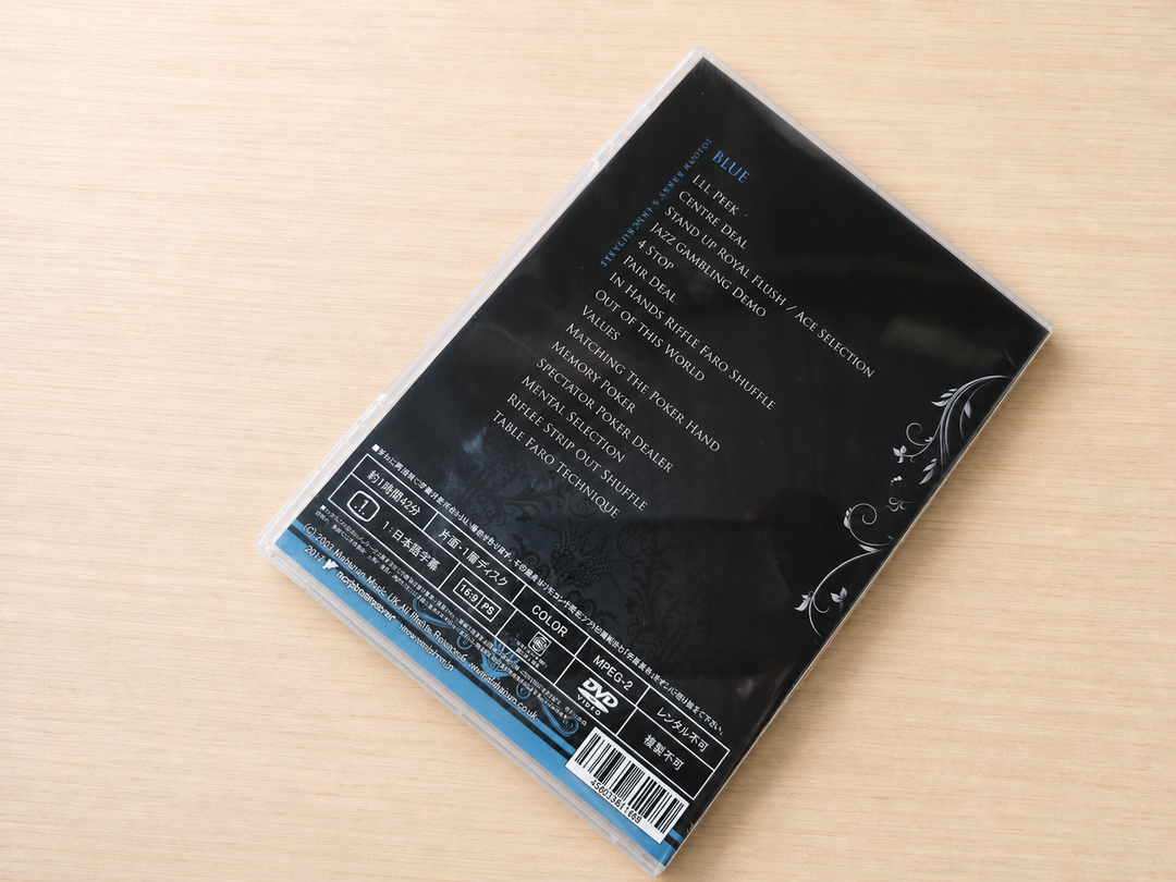 【日本語字幕付きDVD】インスクリュータブル：ブルー