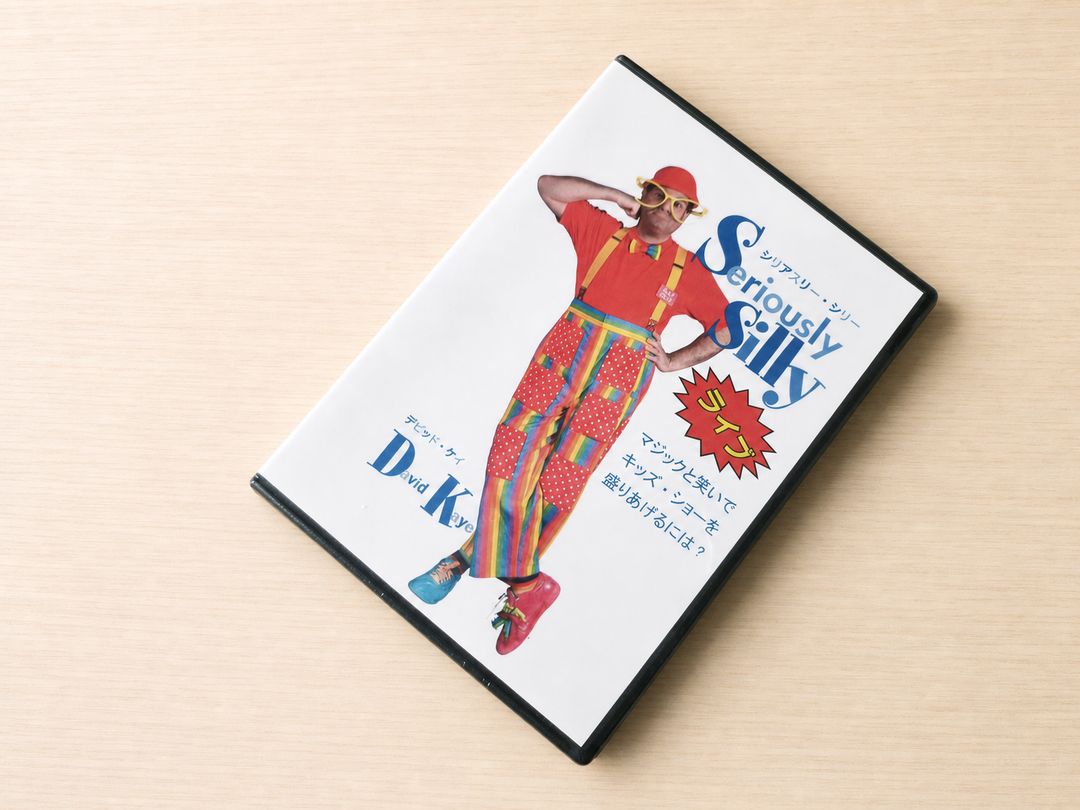 【日本語字幕付きDVD】シリアスリー・シリー