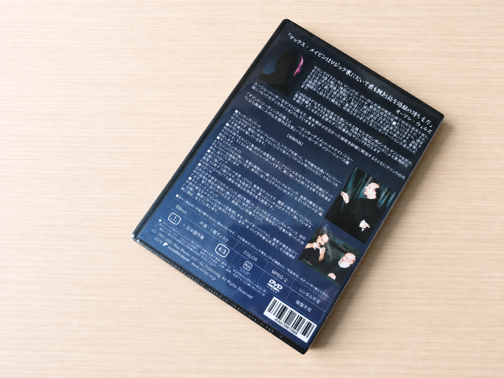 【日本語字幕付きDVD】ビデオ・マインド　第１巻
