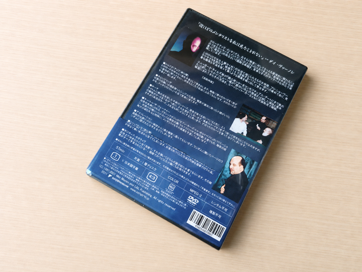 【日本語字幕付きDVD】ビデオ・マインド　第２巻