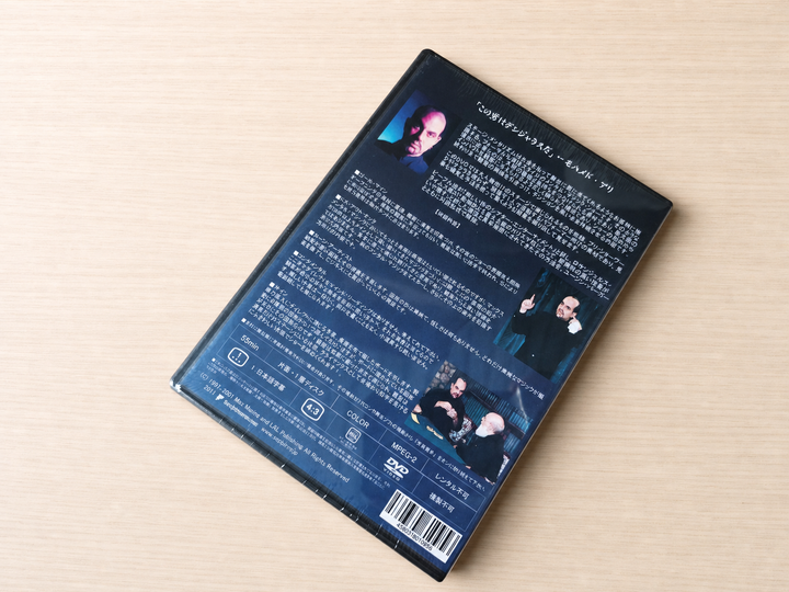 【日本語字幕付きDVD】ビデオ・マインド　第３巻