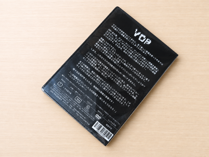 【日本語字幕付きDVD】VDP