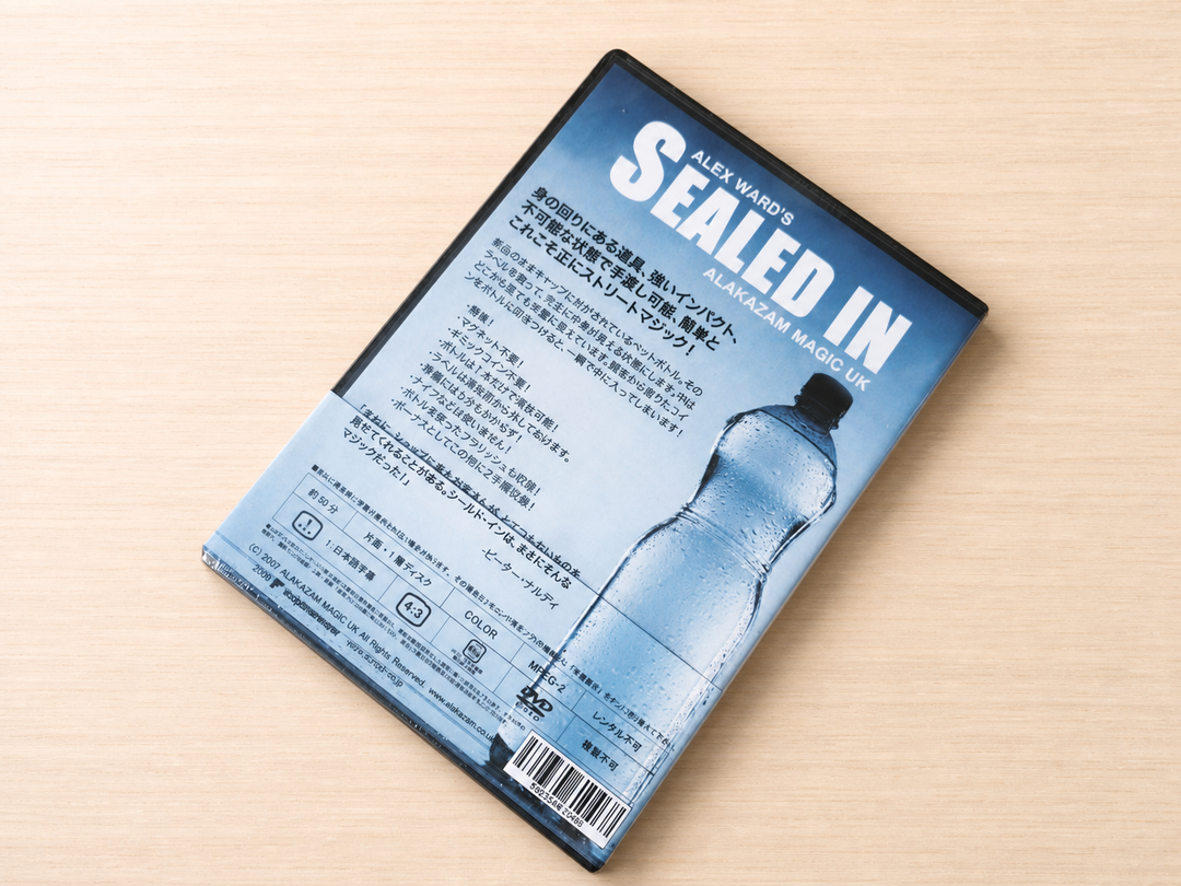【日本語字幕付きDVD】シールド・イン