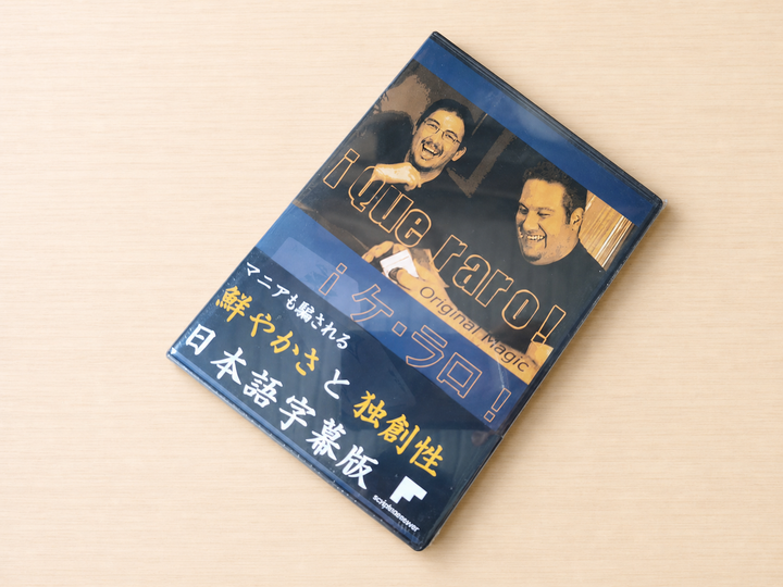 【日本語字幕付きDVD】ケ・ラロ！