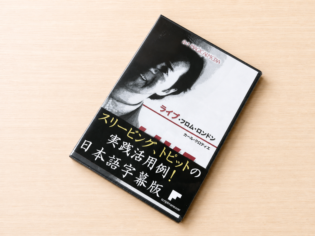 【日本語字幕付きDVD】ライブ・フロム・ロンドン