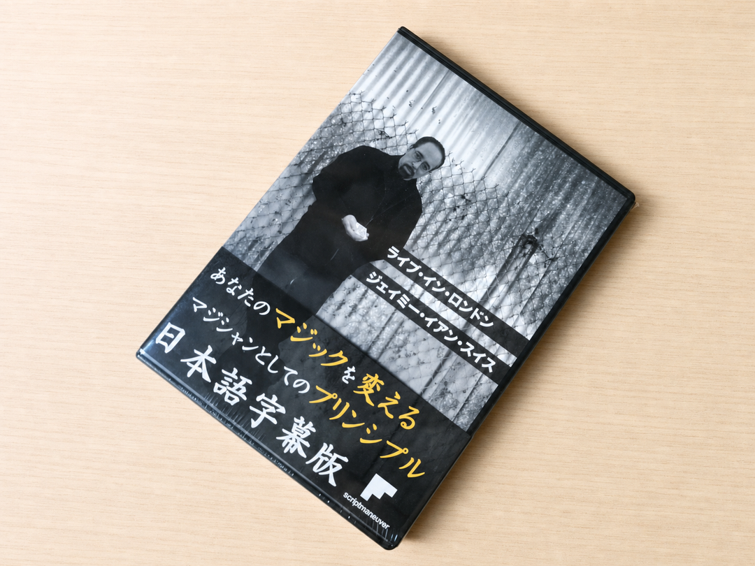 【日本語字幕付きDVD】ライブ・イン・ロンドン