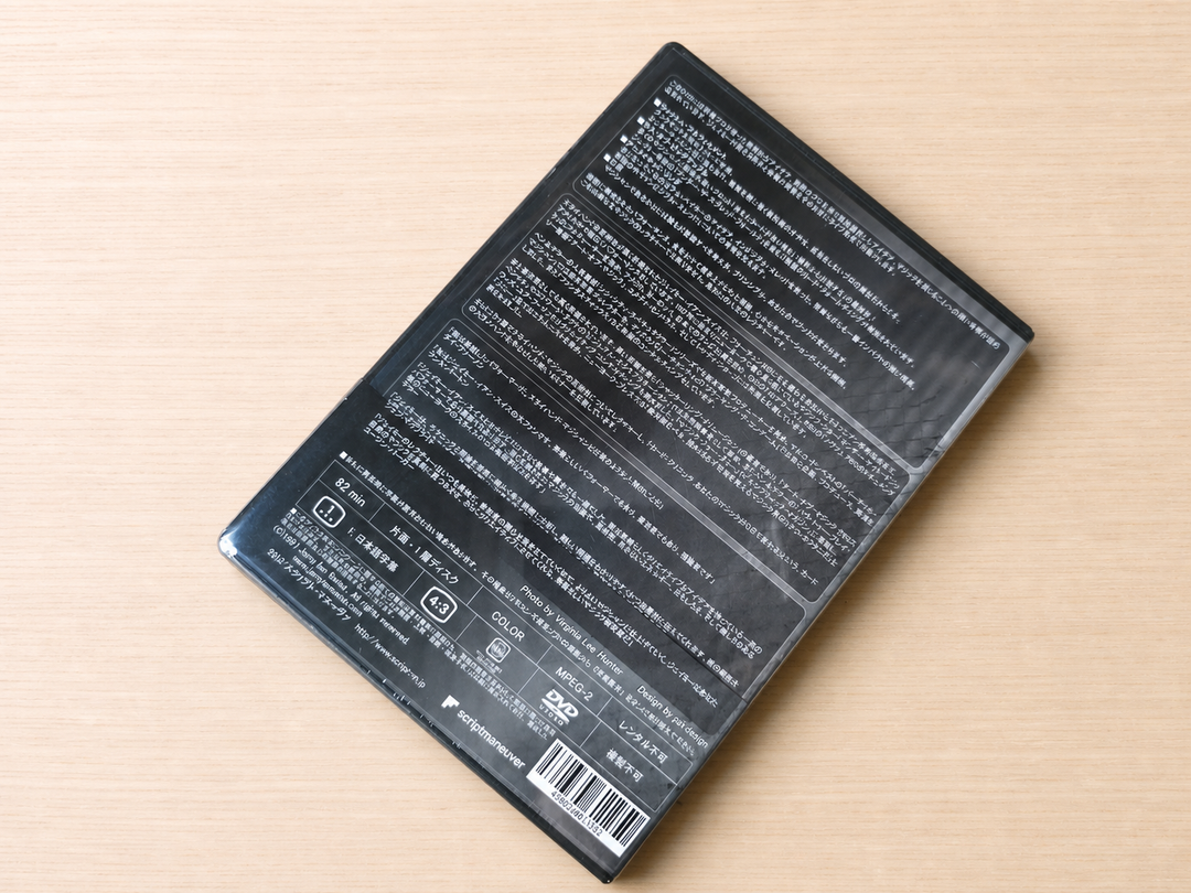 【日本語字幕付きDVD】ライブ・イン・ロンドン