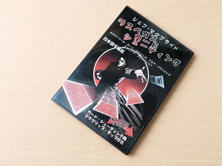 【日本語字幕付きDVD】ラスベガス・カード・シューティング