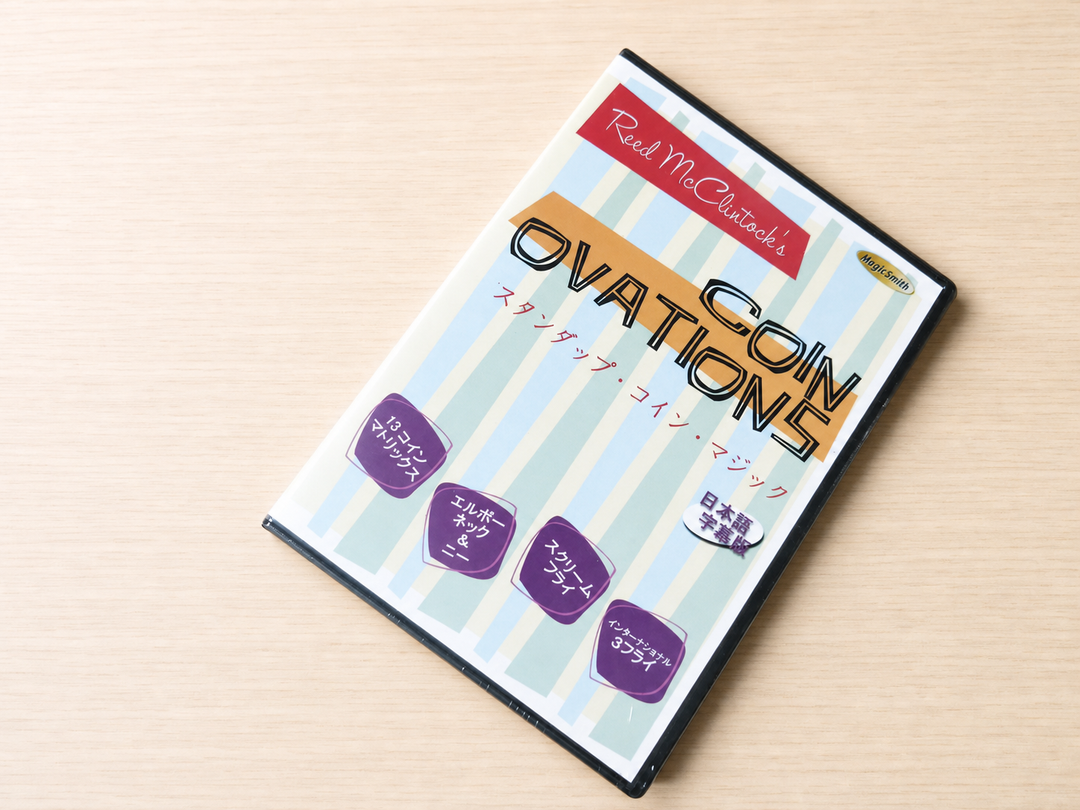 【日本語字幕付きDVD】コイン・オベーション