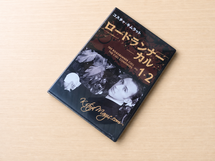 【日本語字幕付きDVD】ロードランナー・カル 第1&amp;2巻