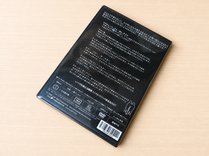 【日本語字幕付きDVD】アンエクスペクテド　第２巻