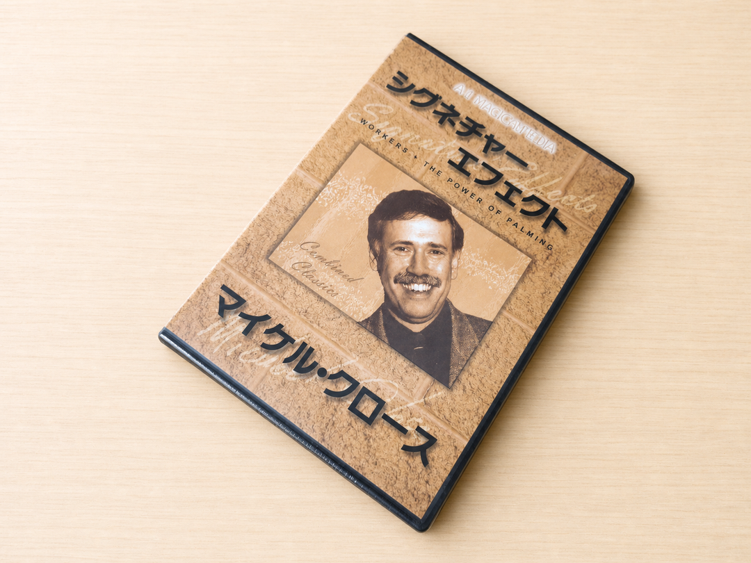 【日本語字幕付きDVD】シグネチャー・エフェクト