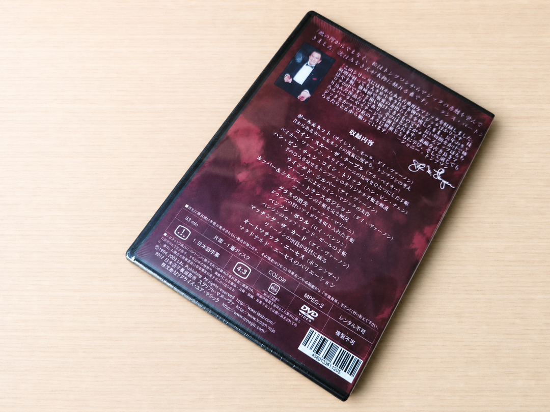 【日本語字幕付きDVD】コマーシャル・クラシックス　第１巻