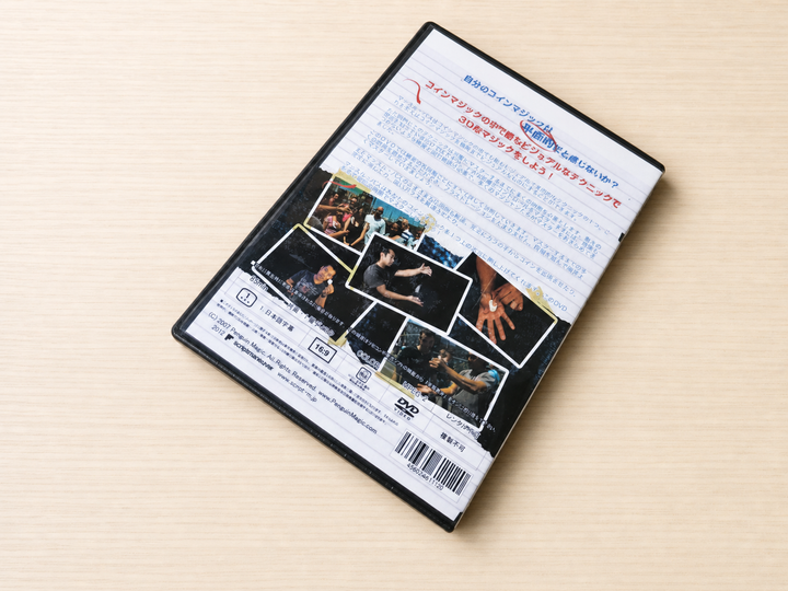 【日本語字幕付きDVD】マッスル・パス