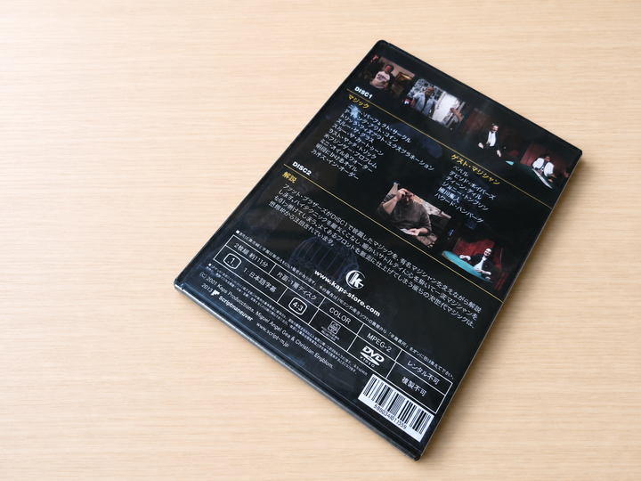 【日本語字幕付きDVD】ファット・ブラザーズ 第１巻