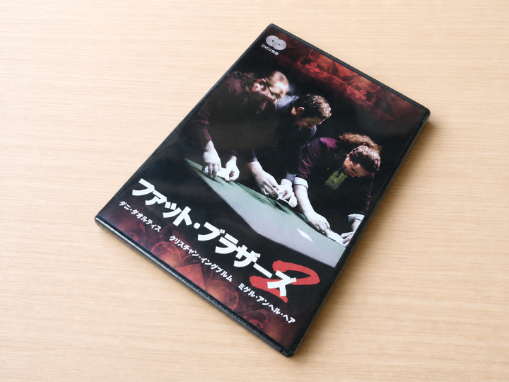 【日本語字幕付きDVD】ファット・ブラザーズ 第２巻
