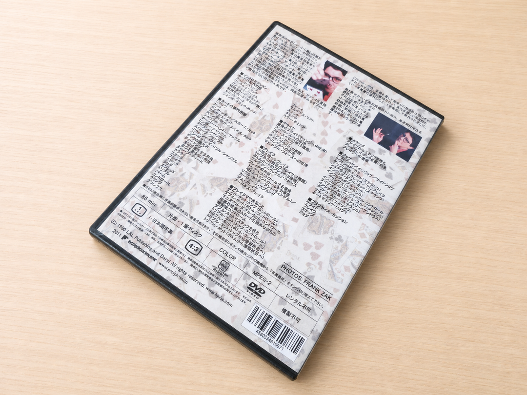 【日本語字幕付きDVD】エンサイクロペディア・オブ・カード・スライツ　第１巻