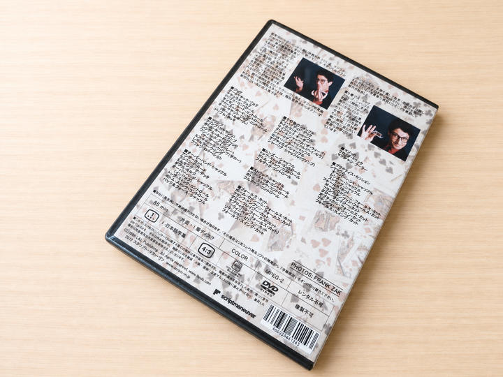 【日本語字幕付きDVD】エンサイクロペディア・オブ・カード・スライツ　第２巻