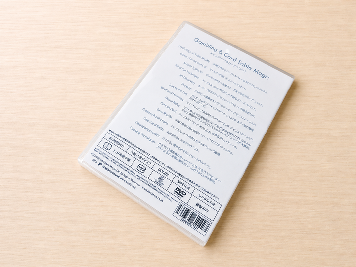 【日本語字幕付きDVD】パスト・ミッドナイト　第２巻