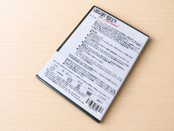 【日本語字幕付きDVD】イン・アクション　第１巻