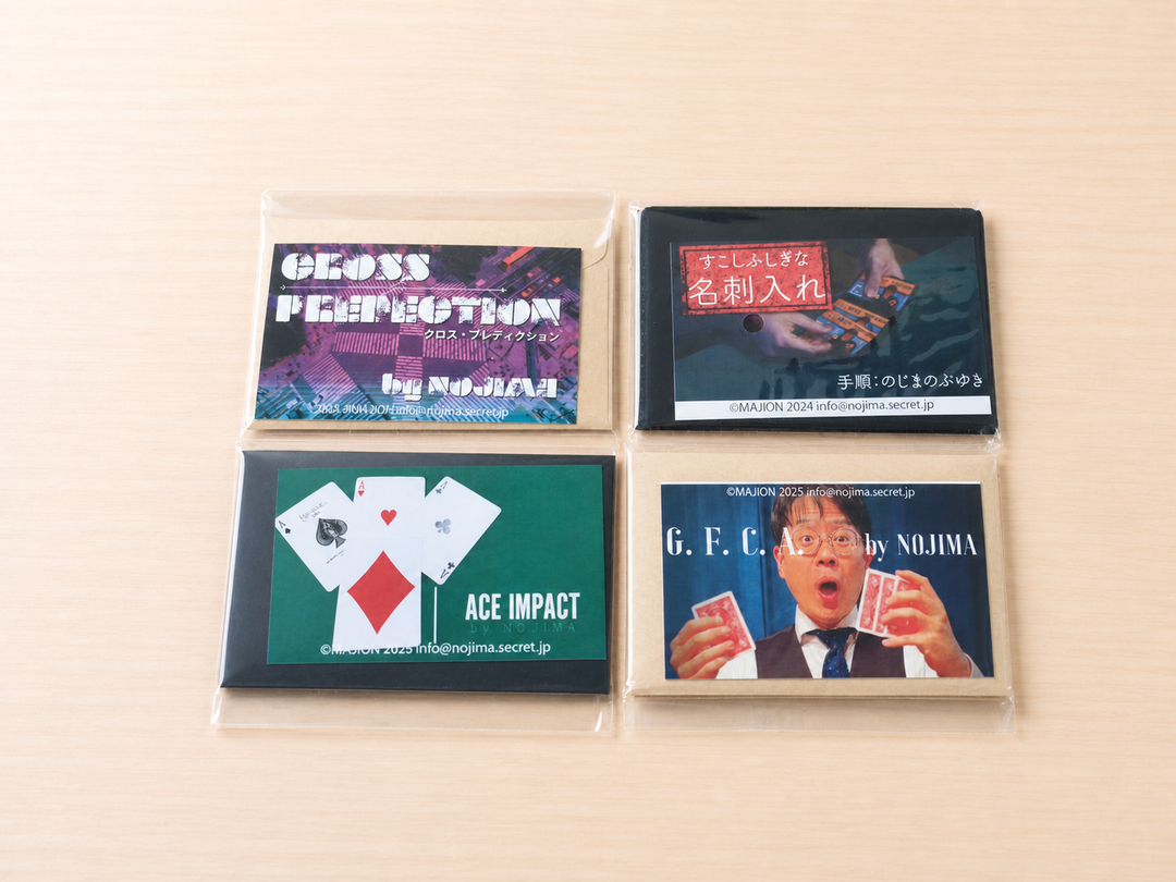 【2セットのみ！】Cross Prediction・すこしふしぎな名刺入れ・ACE IMPACT・G. F. C. A. 4点セット