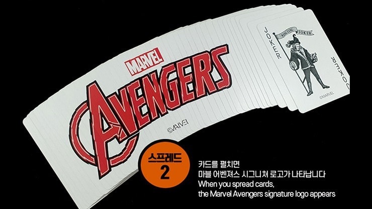 Marvel Avengers Spread