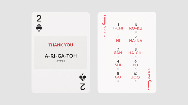 Lingo (Japanese)
