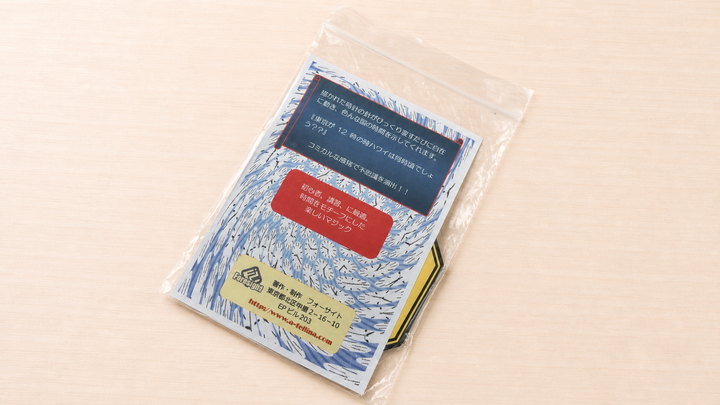 時差時計～今ハワイは何時でしょう？