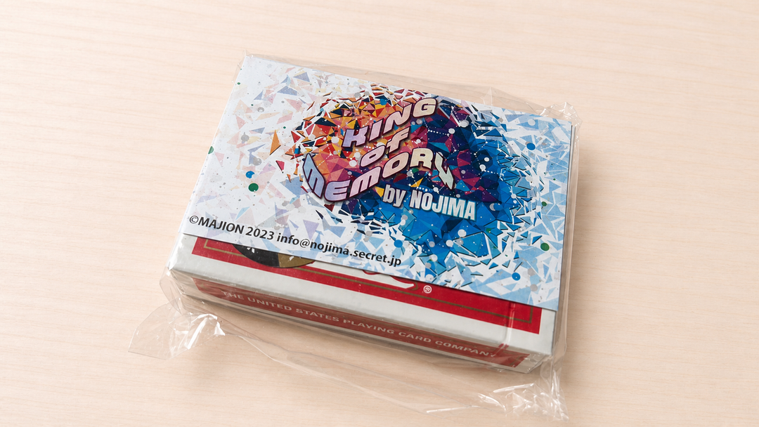 KING of MEMORY（キングオブメモリー）byのじまのぶゆき～能力に限界はない…息を止めてさえいれば？！～