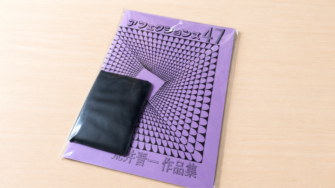 S__12730492-studio.png