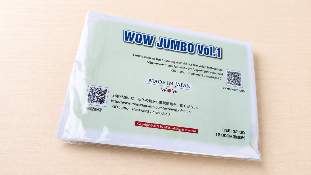 ワウ・ジャンボ vol.1（WOW JUMBO vol.1） by ATTO～益田克也氏の名作をサロン・ステージでも！～