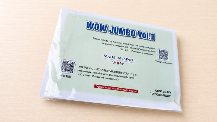 ワウ・ジャンボ vol.1（WOW JUMBO vol.1） by ATTO～益田克也氏の名作をサロン・ステージでも！～