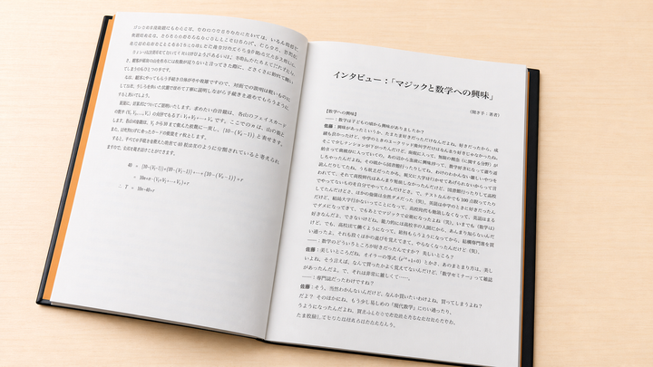 【待望の2冊目！】The Amazing Sally Volume 2（アメージングサリー第２巻）～佐藤喜義作品集・第2弾！～
