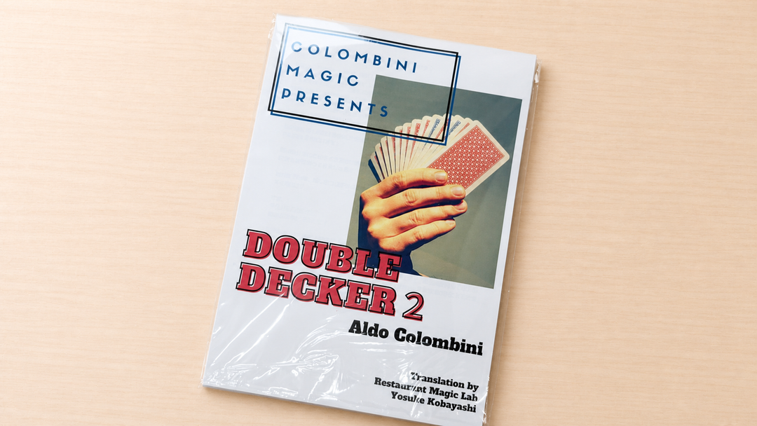 Double Decker 2（ダブルデッカー２）日本語冊子～ついにツーも発刊！～