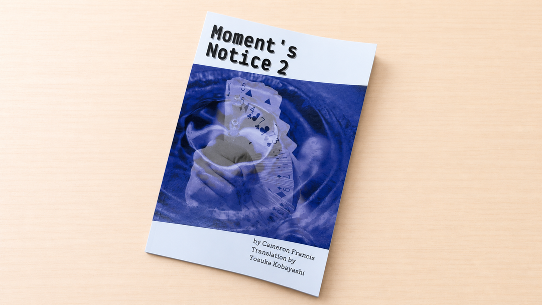 Moment&amp;rsquo;s Notice 2（モーメンツ・ノーティス２）日本語版冊子～実践派キャメロン・フランシス再び参上！～