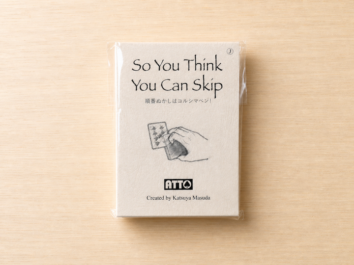【1点のみ！】順番ぬかしはユルシマヘン！(So You Think You Can Skip)