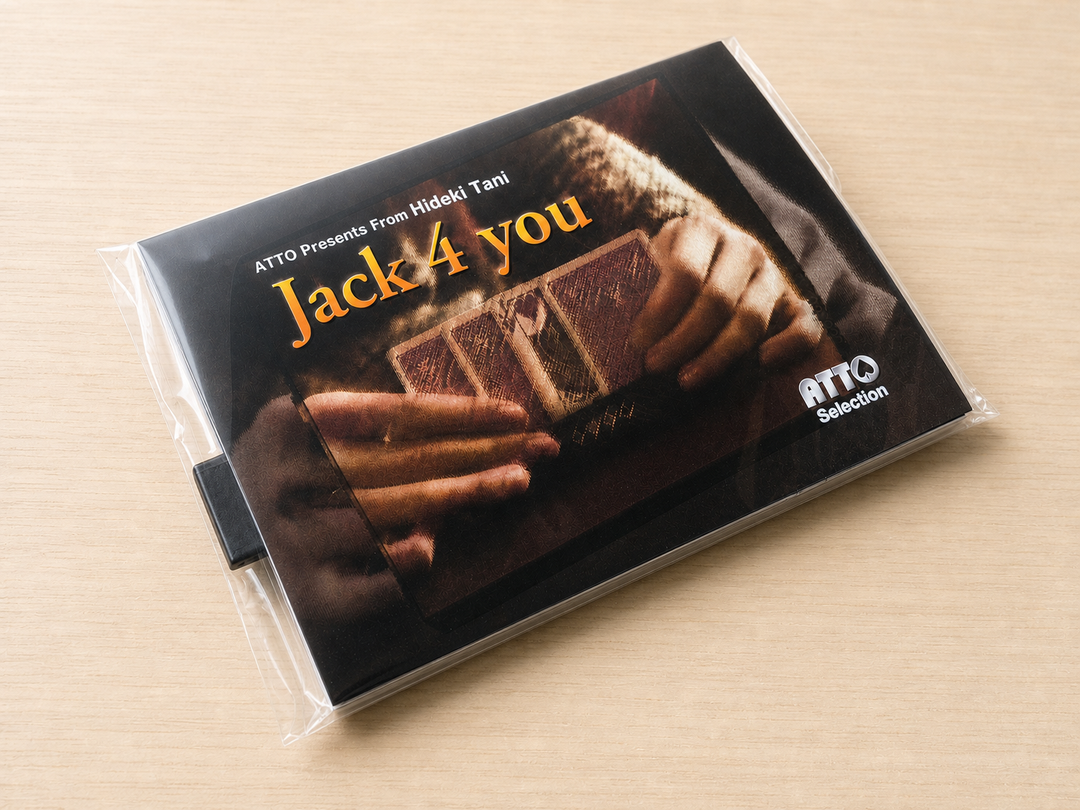 【1点のみ！】【考案・谷英樹！】Jack 4 you（ジャック・フォー・ユー）～アット驚くシステム！～